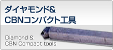 Diamond & CBN Compact tools