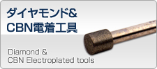Diamond & CBN Electoplated tools