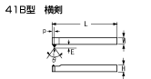 41B型　横剣