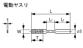 電動ヤスリ